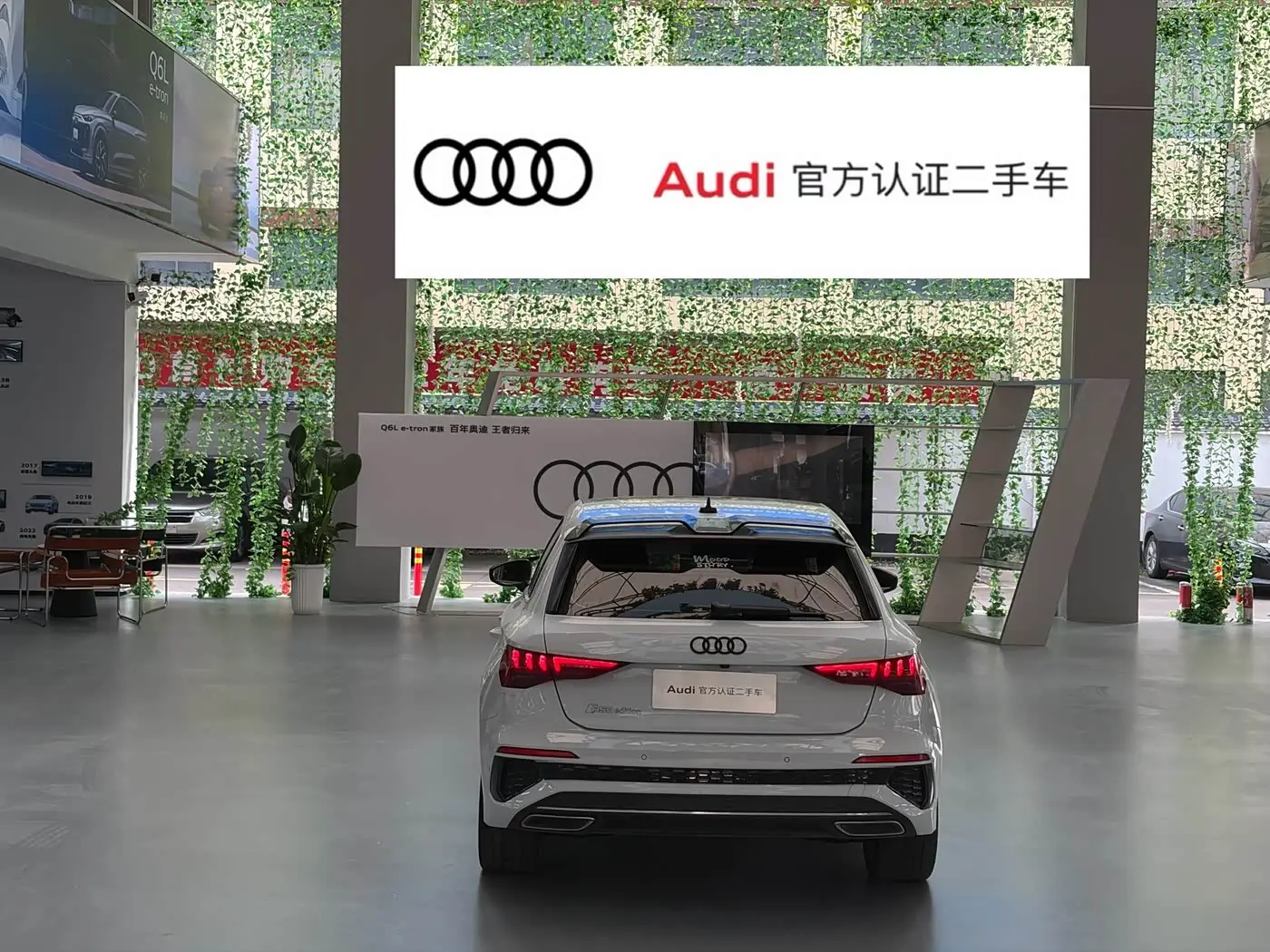 Audi A3 2024 — Photo 4/20