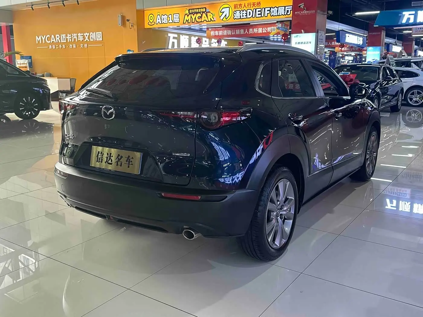 Mazda CX-30 2022 — Şəkil 6/20