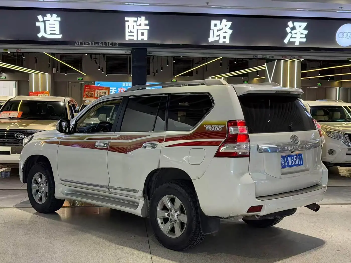 Toyota Prado 2016 — Photo 7/9