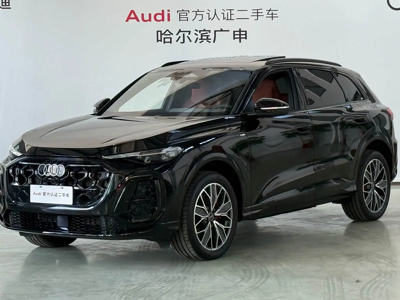 Audi Q5L, 2025