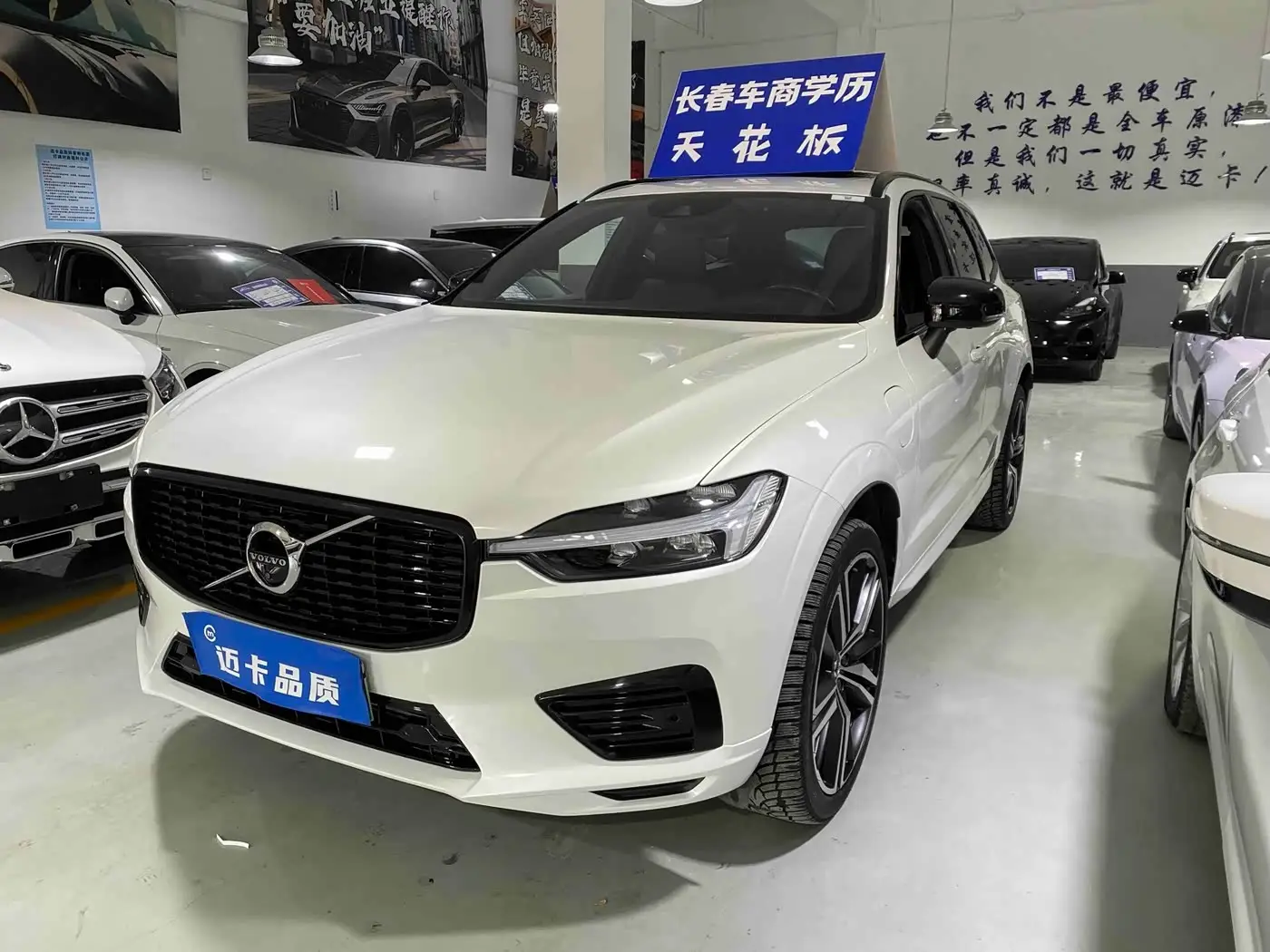 Volvo XC60 Plug-in Hybrid, 2021