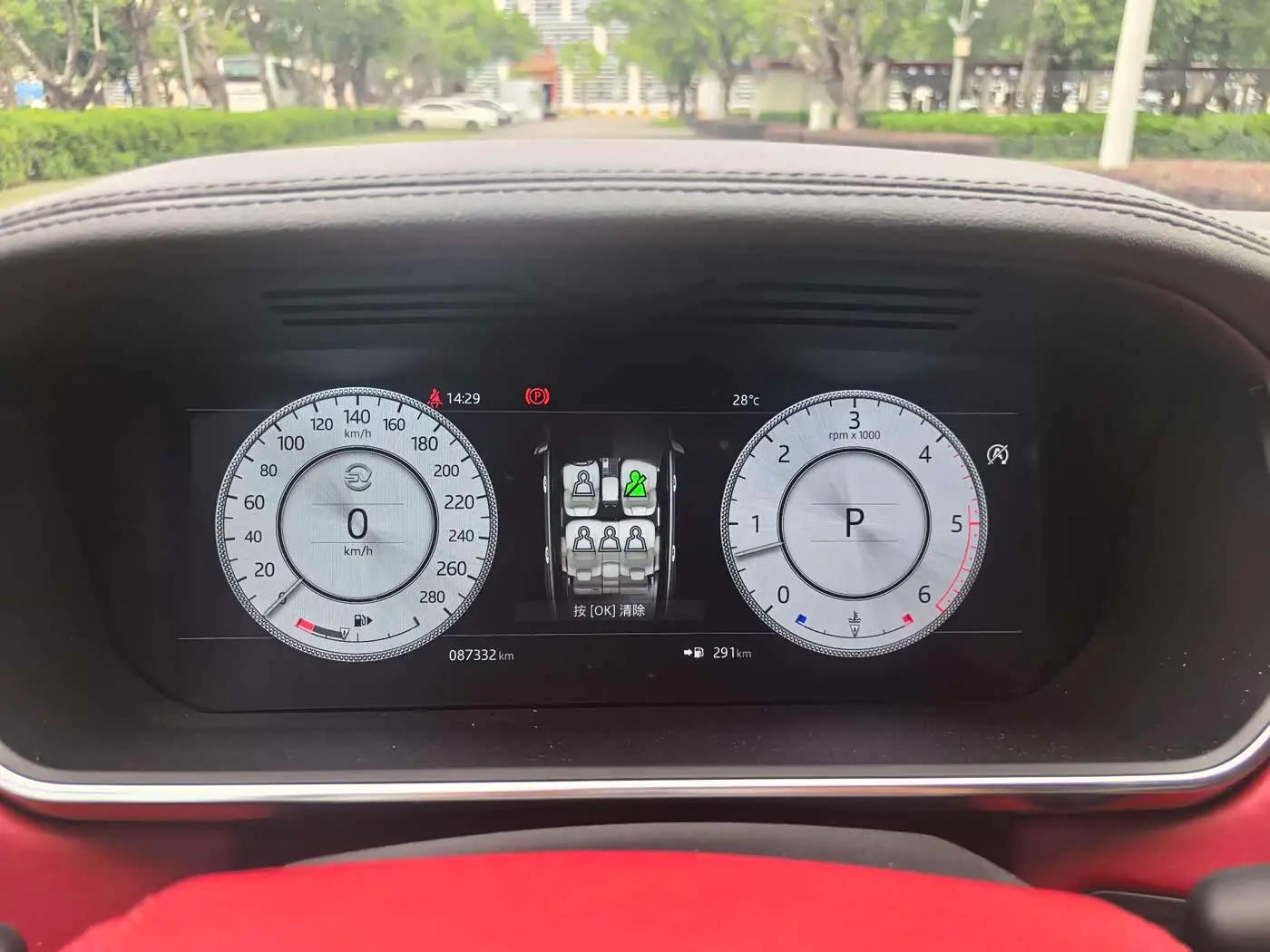 Land Rover Range Rover 2018 — Photo 15/15