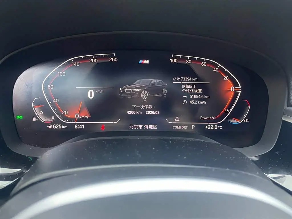 BMW 5 Series 2023 — Photo 12/18