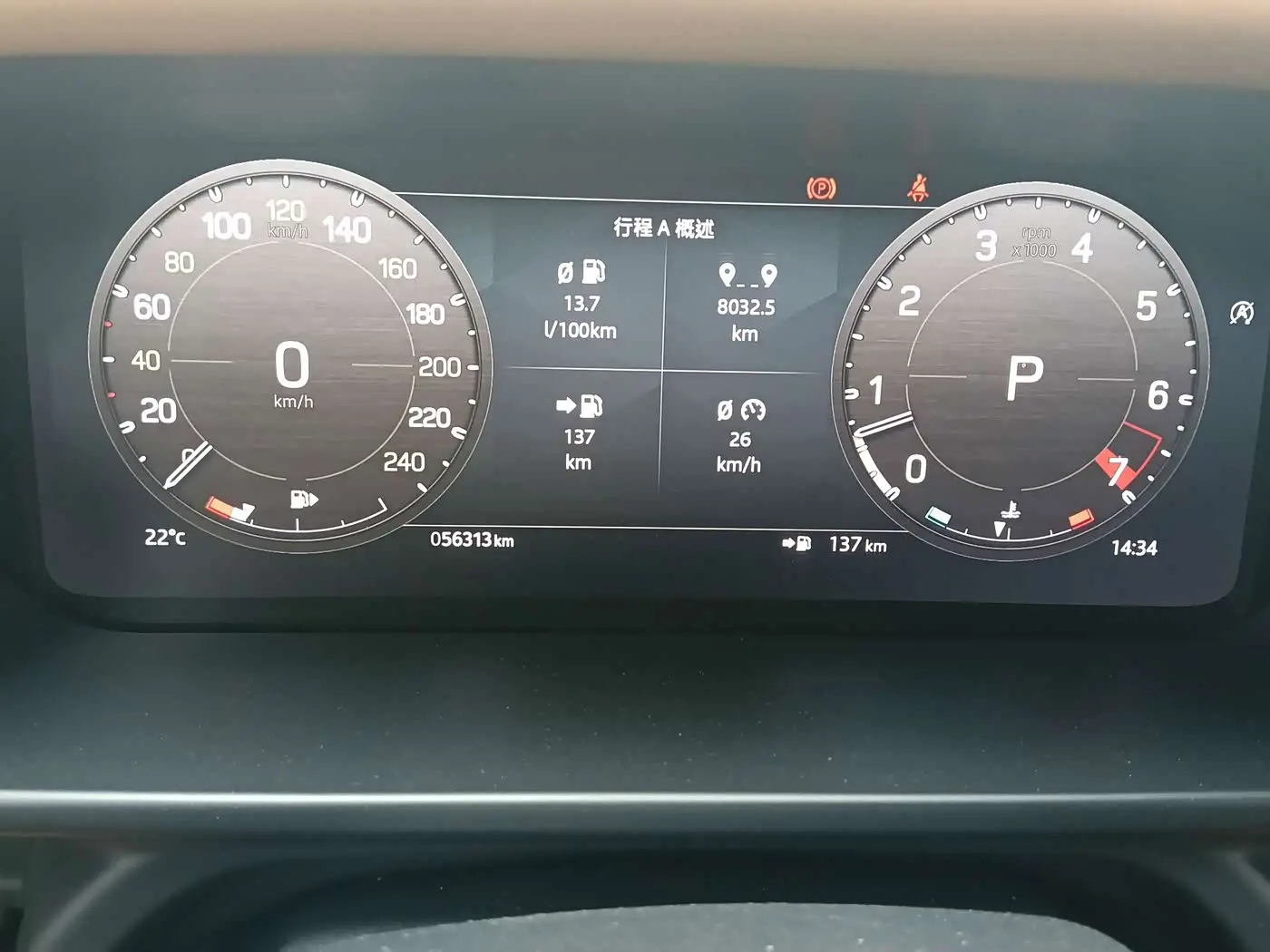 Land Rover Defender 2023 — Photo 10/16