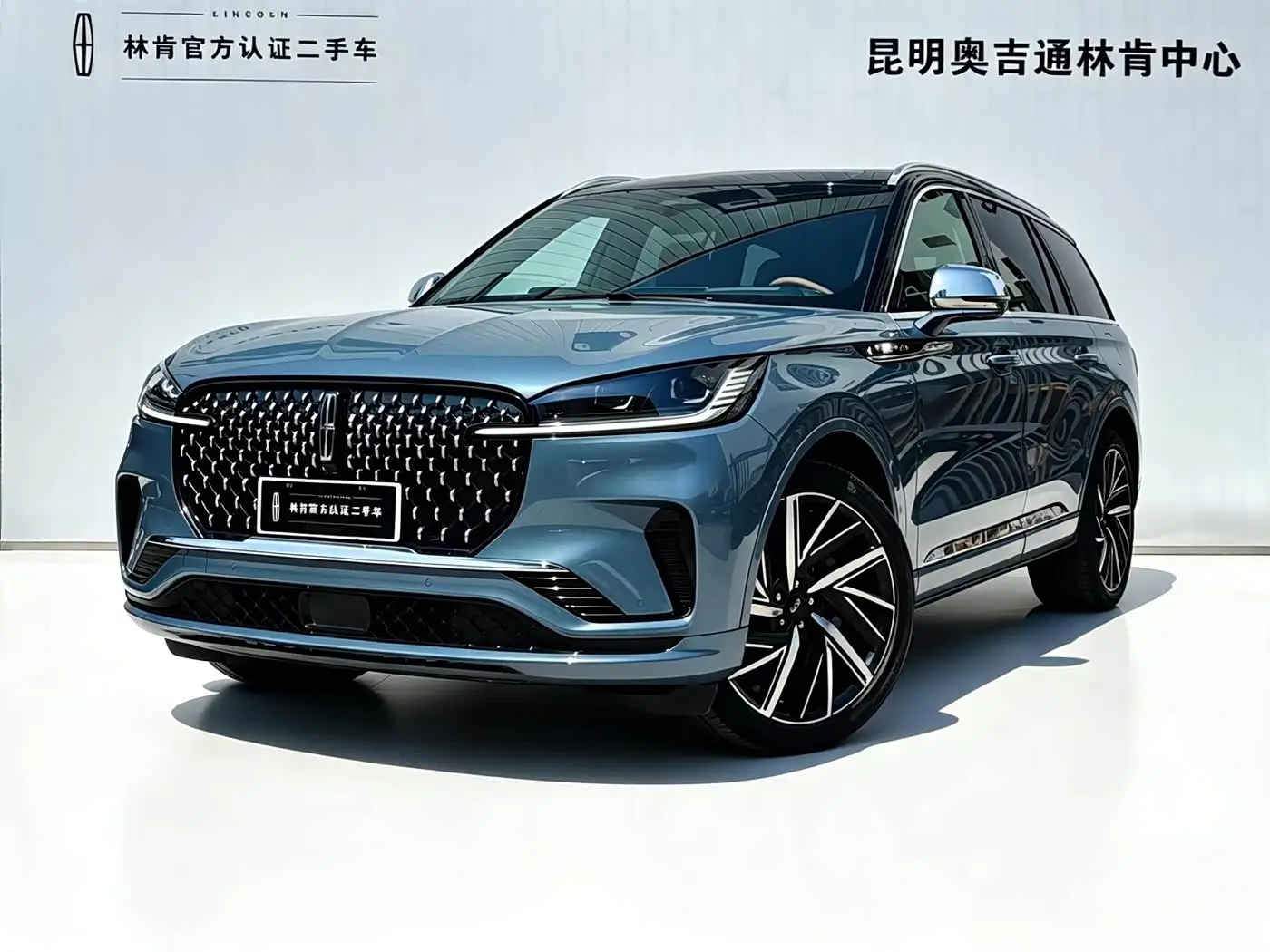 Lincoln Aviator, 2026