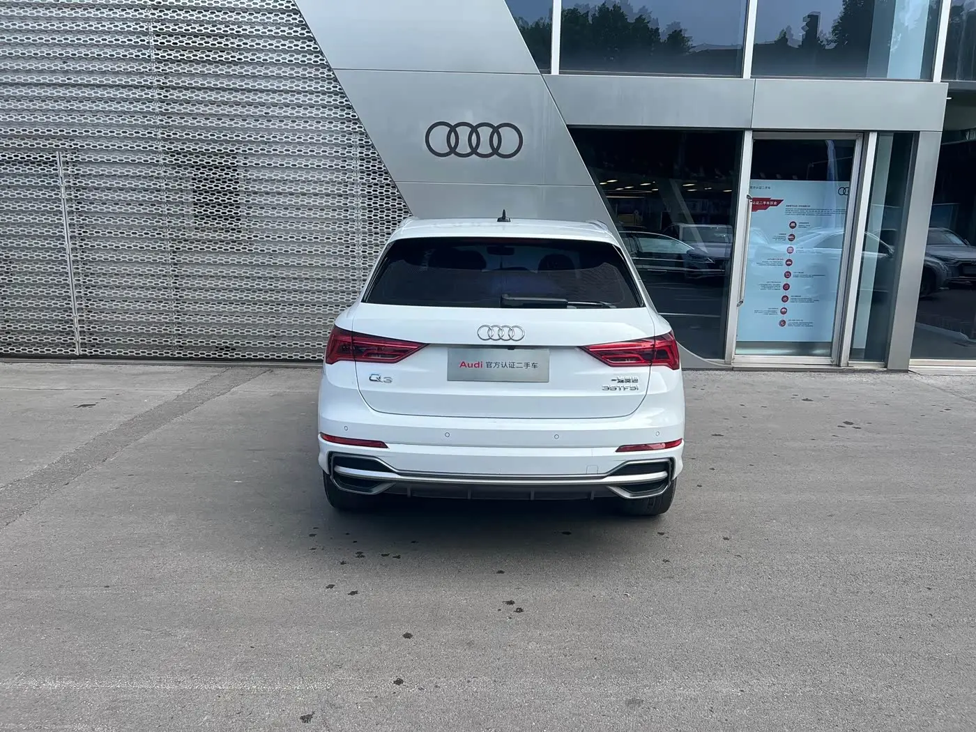 Audi Q3 2020 — Photo 5/12