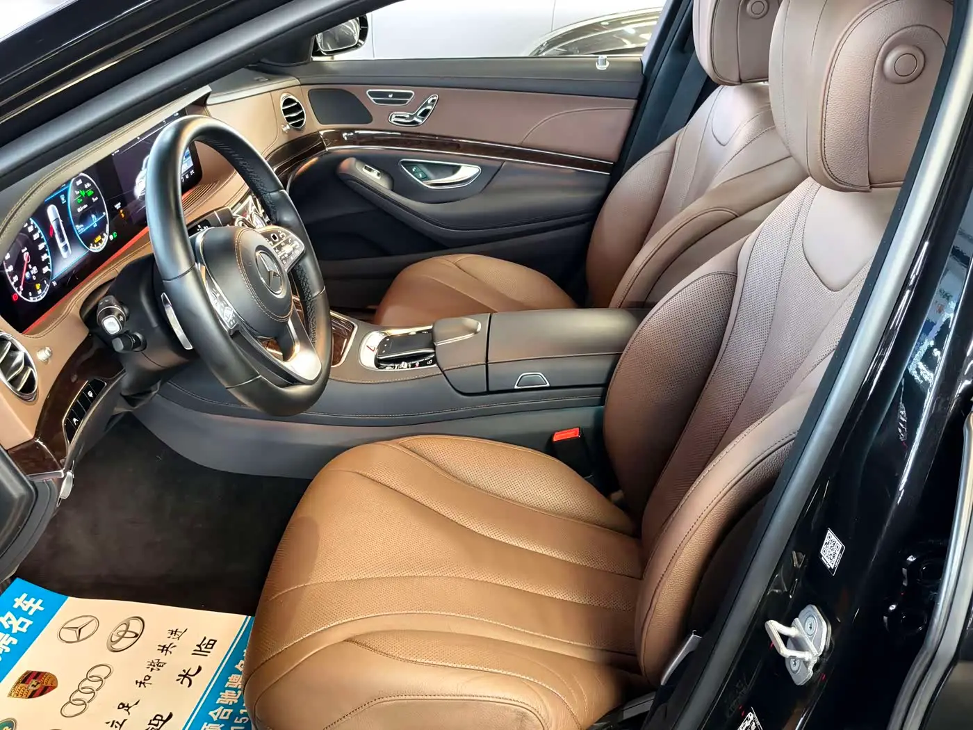 Mercedes-Benz S-Class 2019 — Photo 7/20