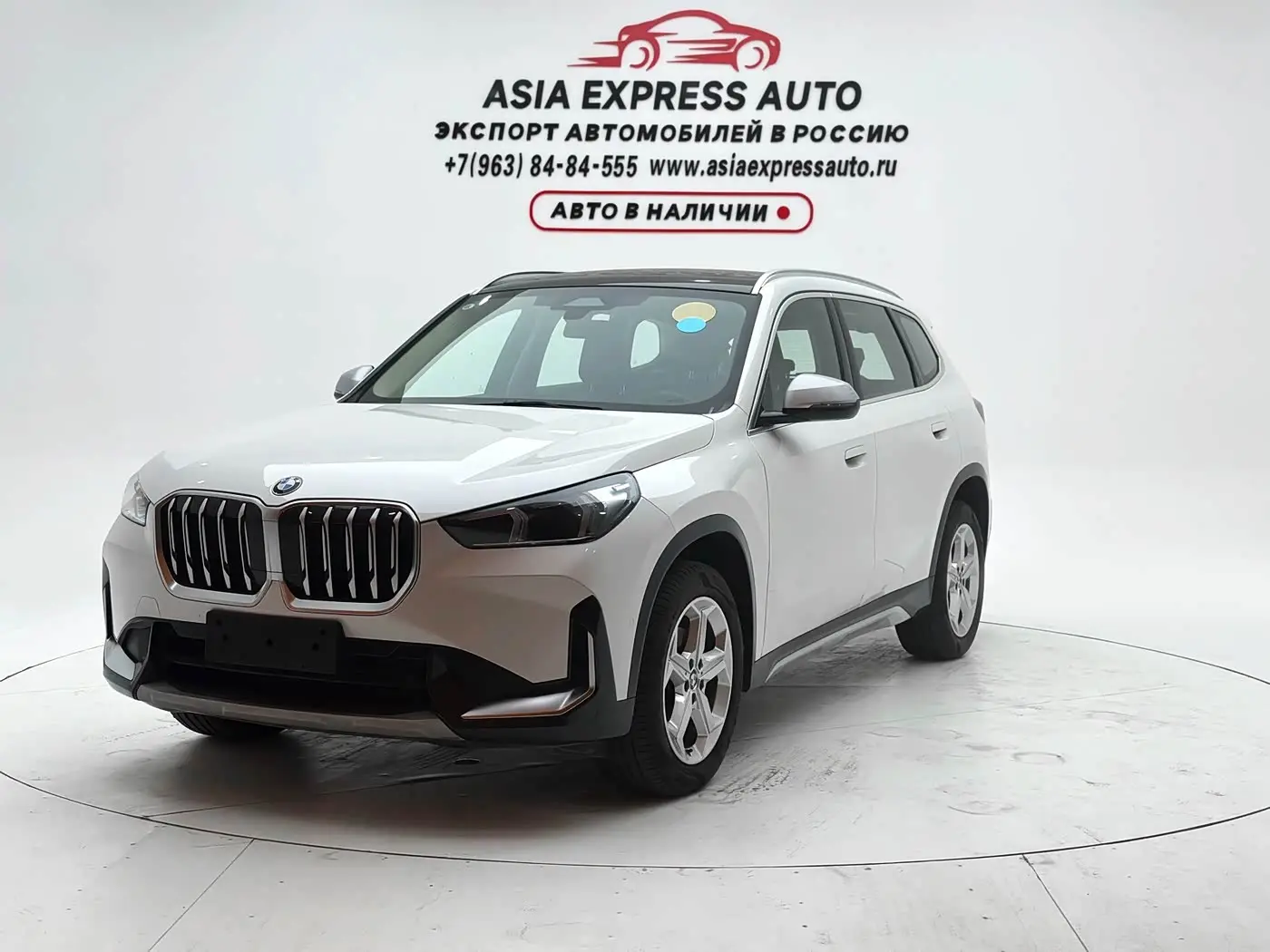 BMW X1 2023 — Photo 1/20
