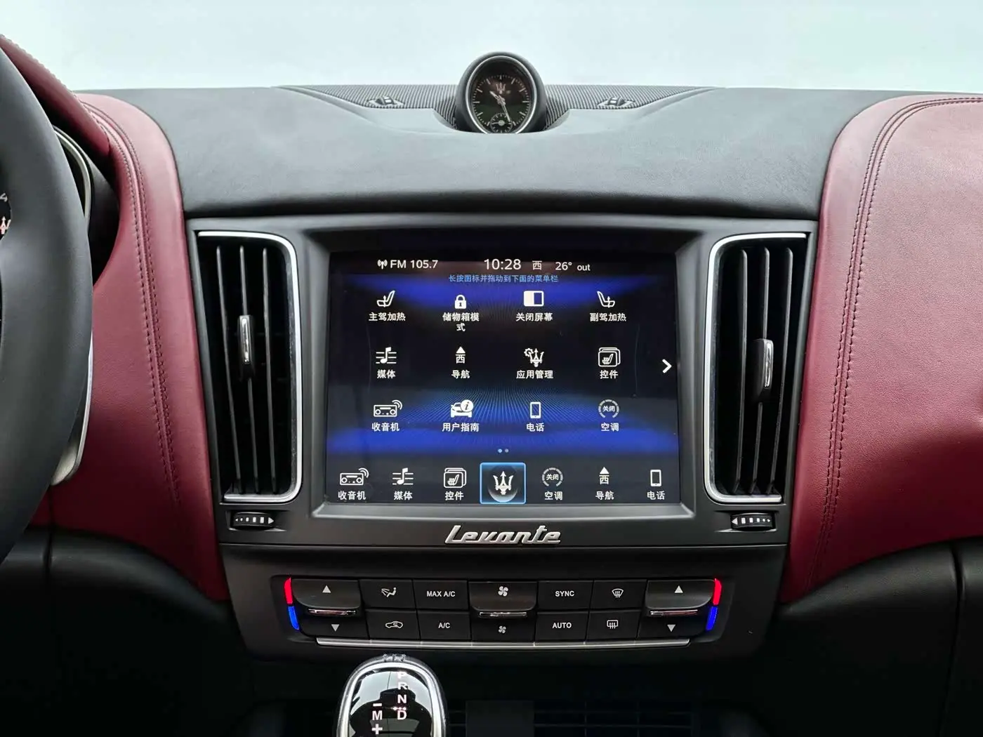 Maserati Levante 2017 — Фото 17/17