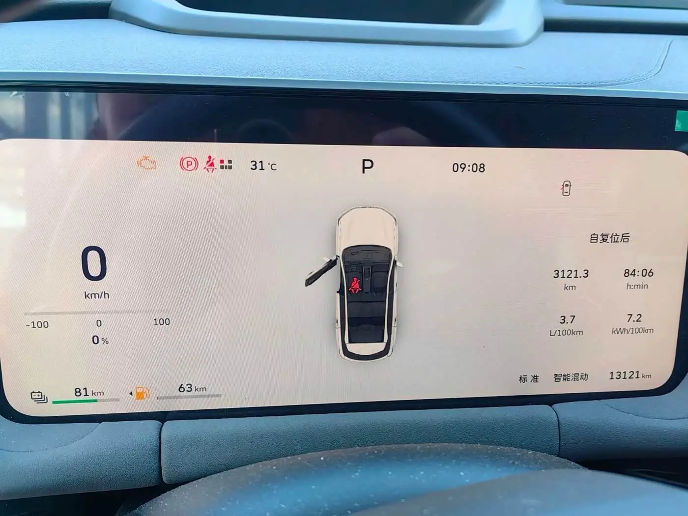Haval Xiaolong MAX 2025 — Şəkil 5/10