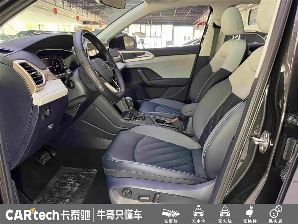 Volkswagen Tharu 2024 — Photo 17/20