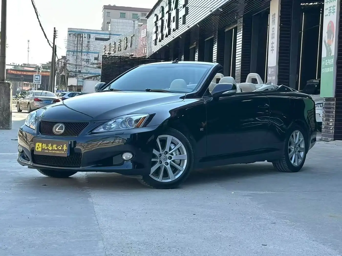 Lexus IS, 2012