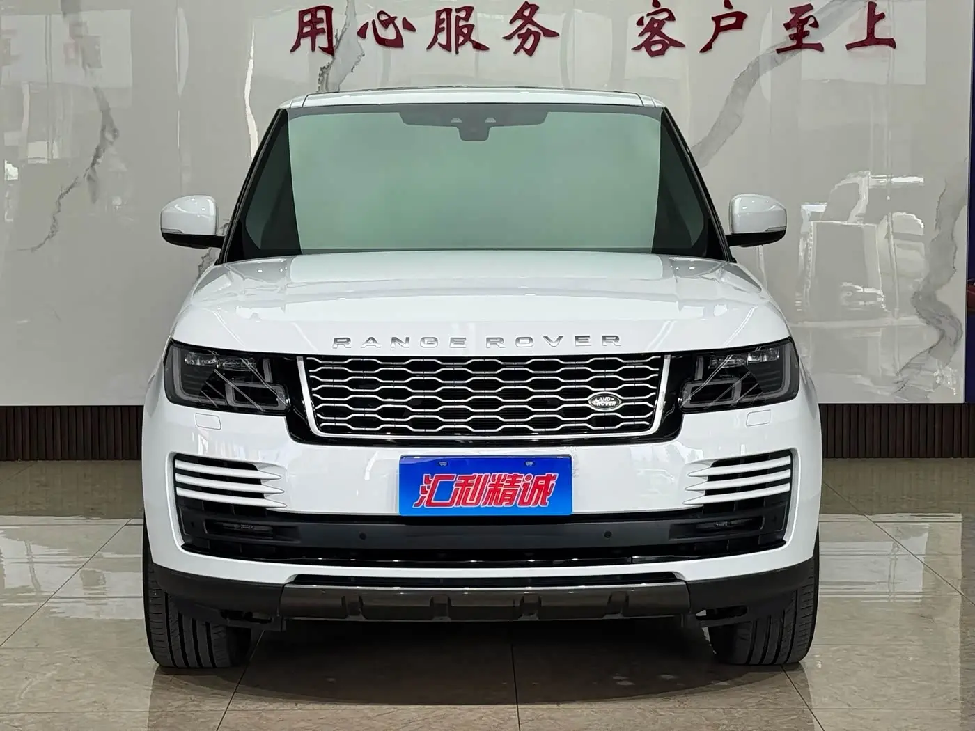 Land Rover Range Rover 2019 — Şəkil 2/20