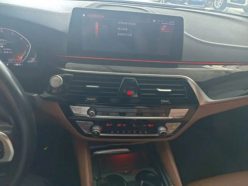 BMW 5 Series 2020 — Photo 13/20