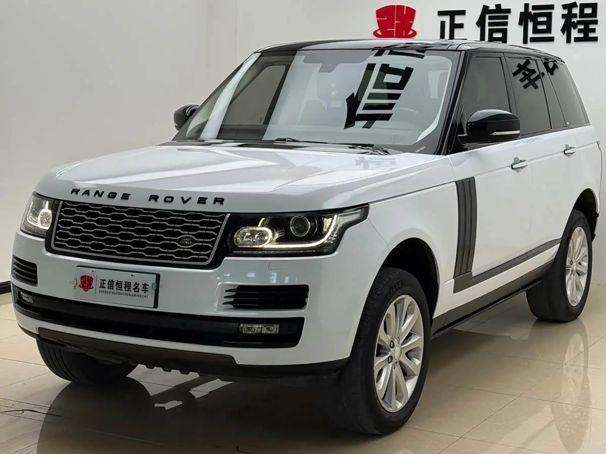 Land Rover Range Rover 2015 — Photo 5/20