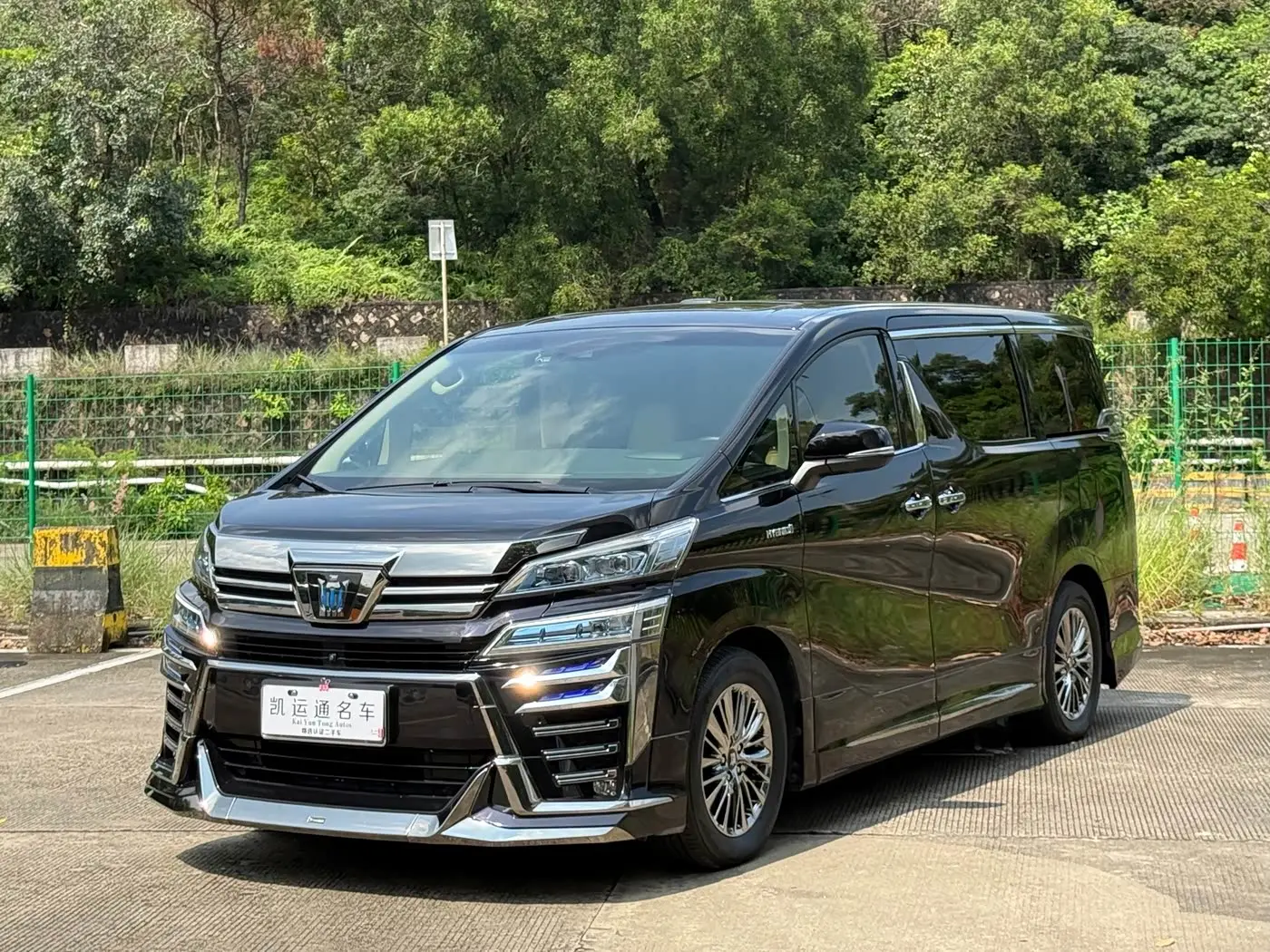 Toyota Vellfire 2022 — Photo 3/11