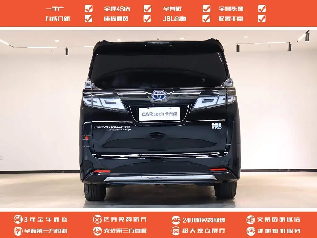 Toyota Vellfire 2023 — Photo 5/20