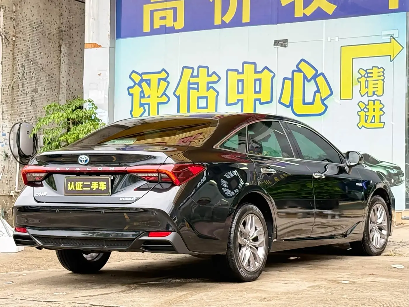 Toyota Avalon 2020 — Photo 15/17