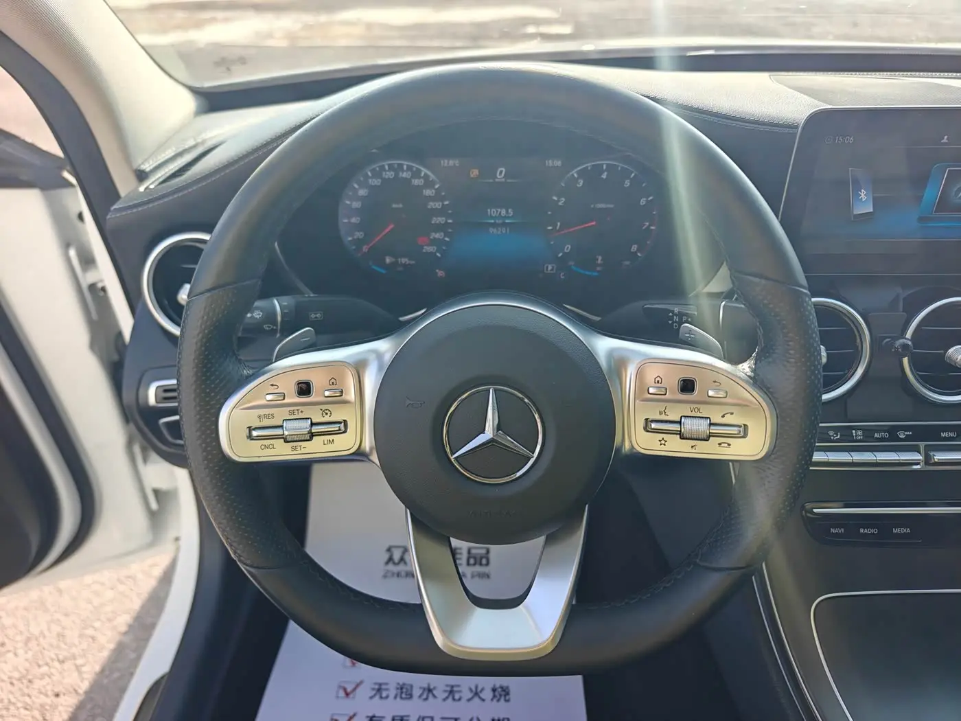 Mercedes-Benz C-Class 2019 — Photo 11/20