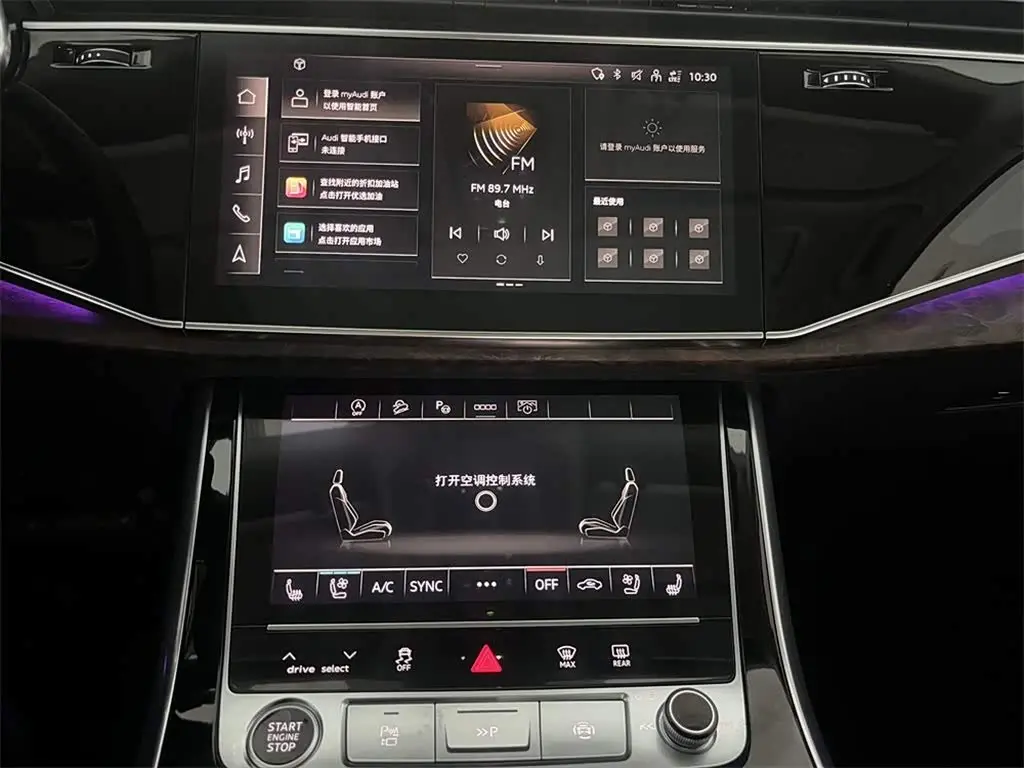 Audi Q7 2021 — Photo 11/16