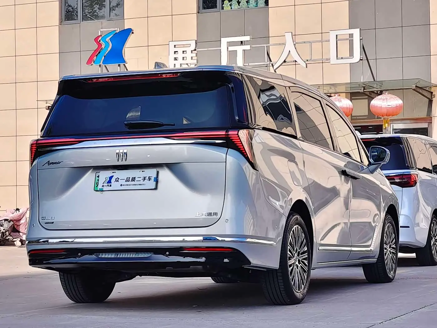 Buick GL8 New Energy 2024 — Photo 7/20
