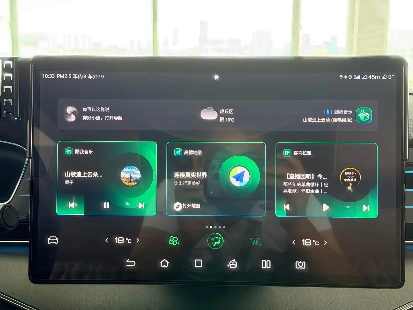 BYD Tang New Energy 2022 — Şəkil 12/20
