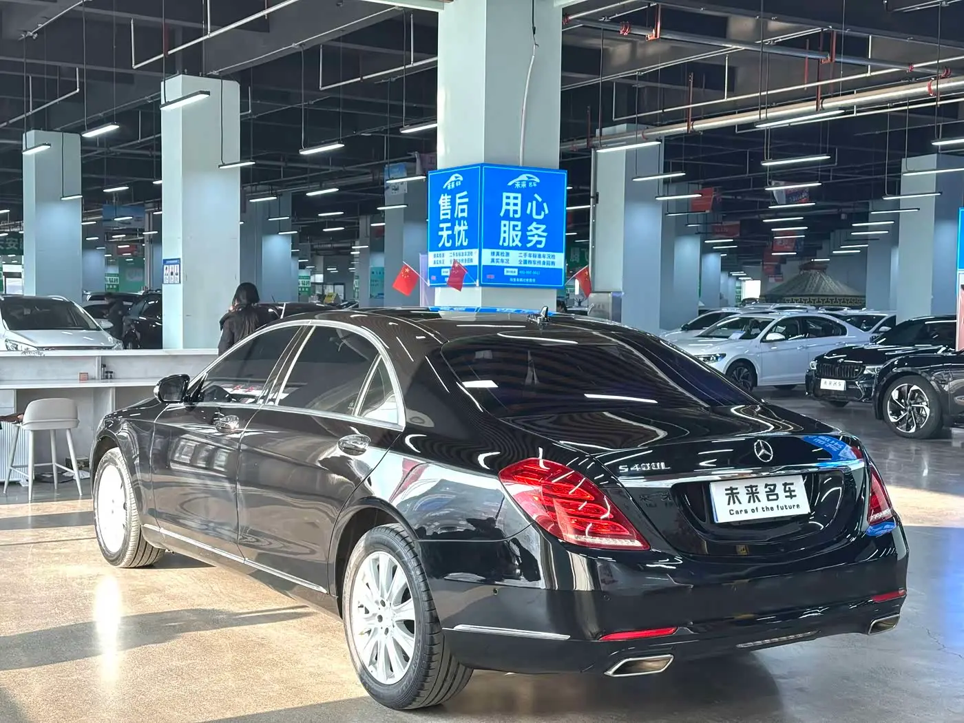 Mercedes-Benz S-Class 2014 — Photo 16/18