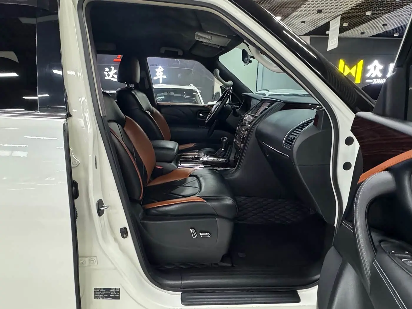 Nissan Patrol 2019 — Photo 9/15