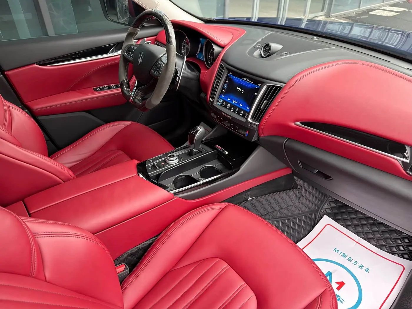 Maserati Levante 2018 — Photo 13/15