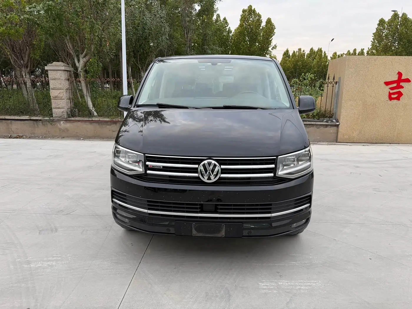 Volkswagen Multivan 2018 — Photo 1/8