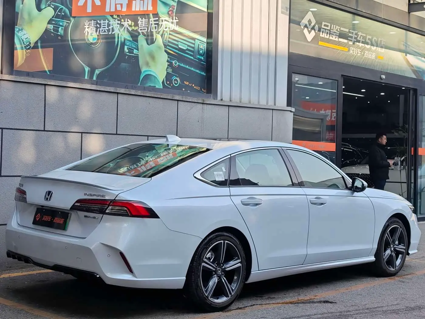 Honda Inspire Hybrid 2025 — Photo 3/20