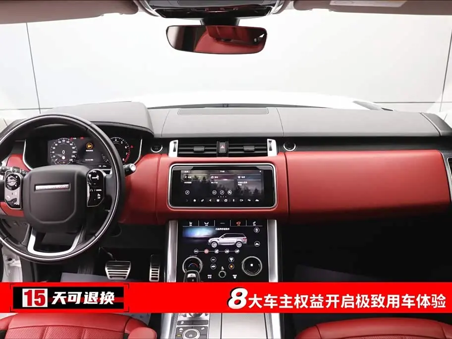 Land Rover Range Rover Sport 2021 — Photo 4/20