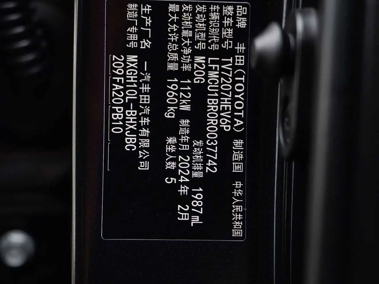 Toyota Corolla Cross 2024 — Şəkil 9/13