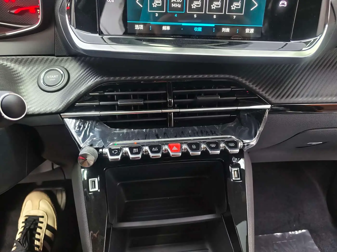 Peugeot 2008 2022 — Şəkil 16/20