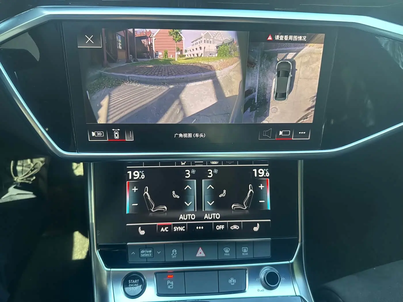 Audi A6L 2021 — Şəkil 13/17