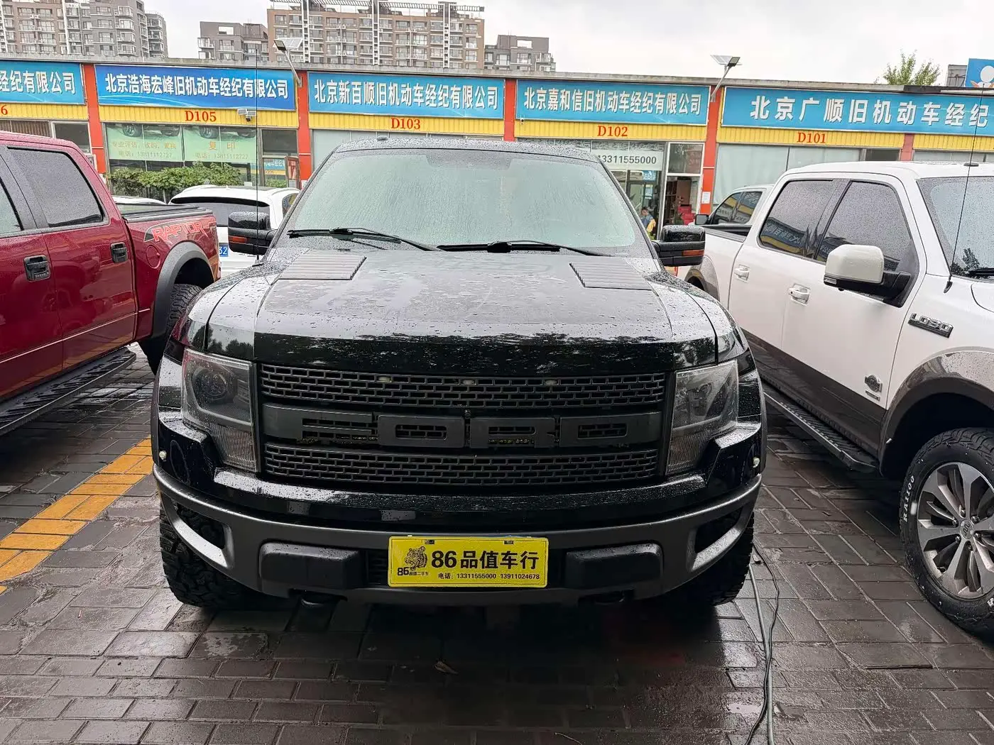 Ford F-150 Raptor 2015 — Photo 3/20