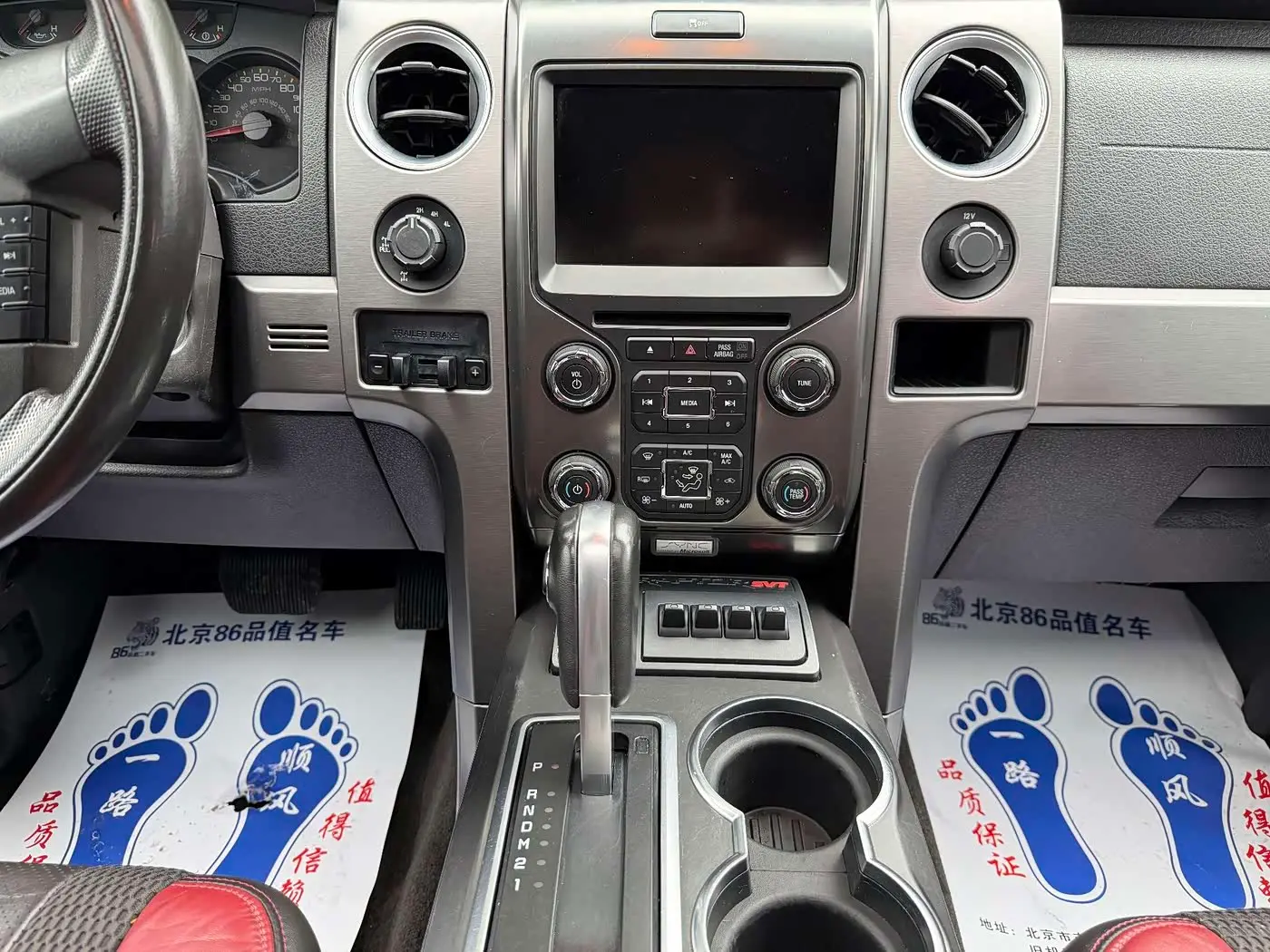 Ford F-150 Raptor 2015 — Photo 12/20