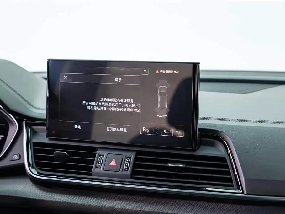 Audi Q5L 2023 — Photo 15/20