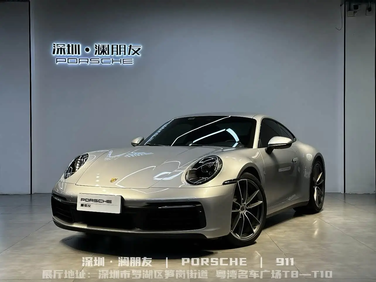 Porsche 911, 2024
