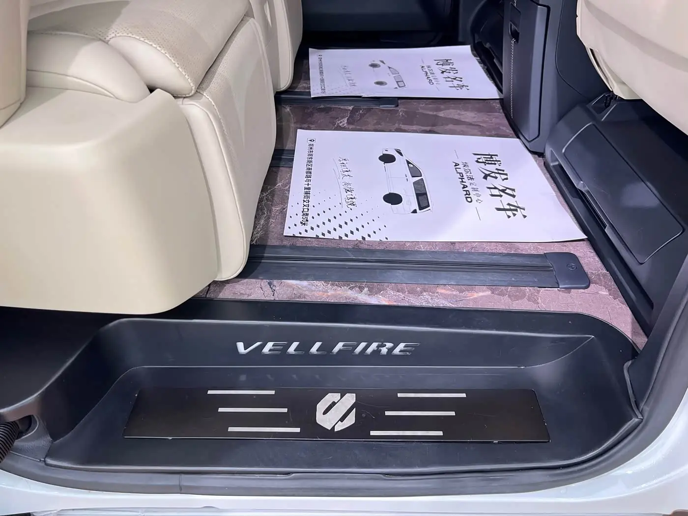 Toyota Vellfire 2023 — ფოტო 13/20