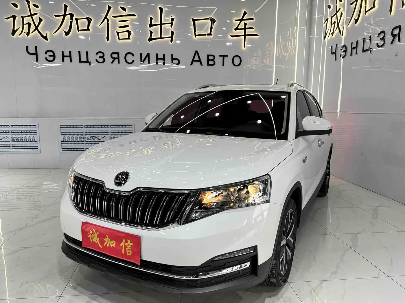 Škoda Kamiq 2023 — Photo 1/20
