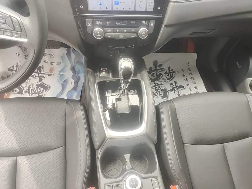 Nissan X-Trail 2023 — Şəkil 14/20