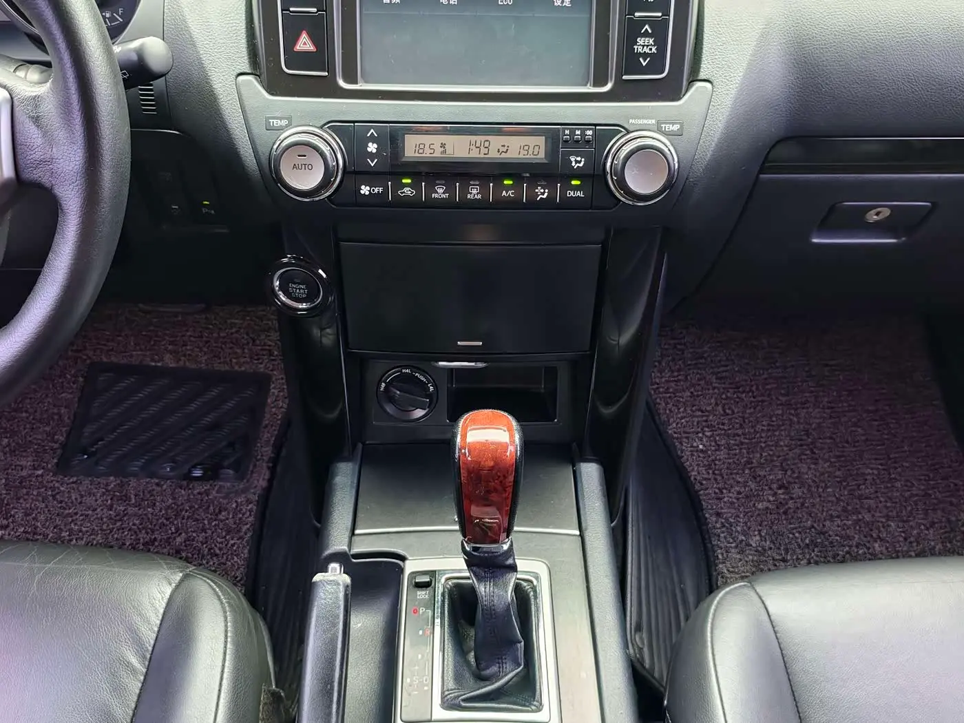 Toyota Prado 2016 — Şəkil 8/17