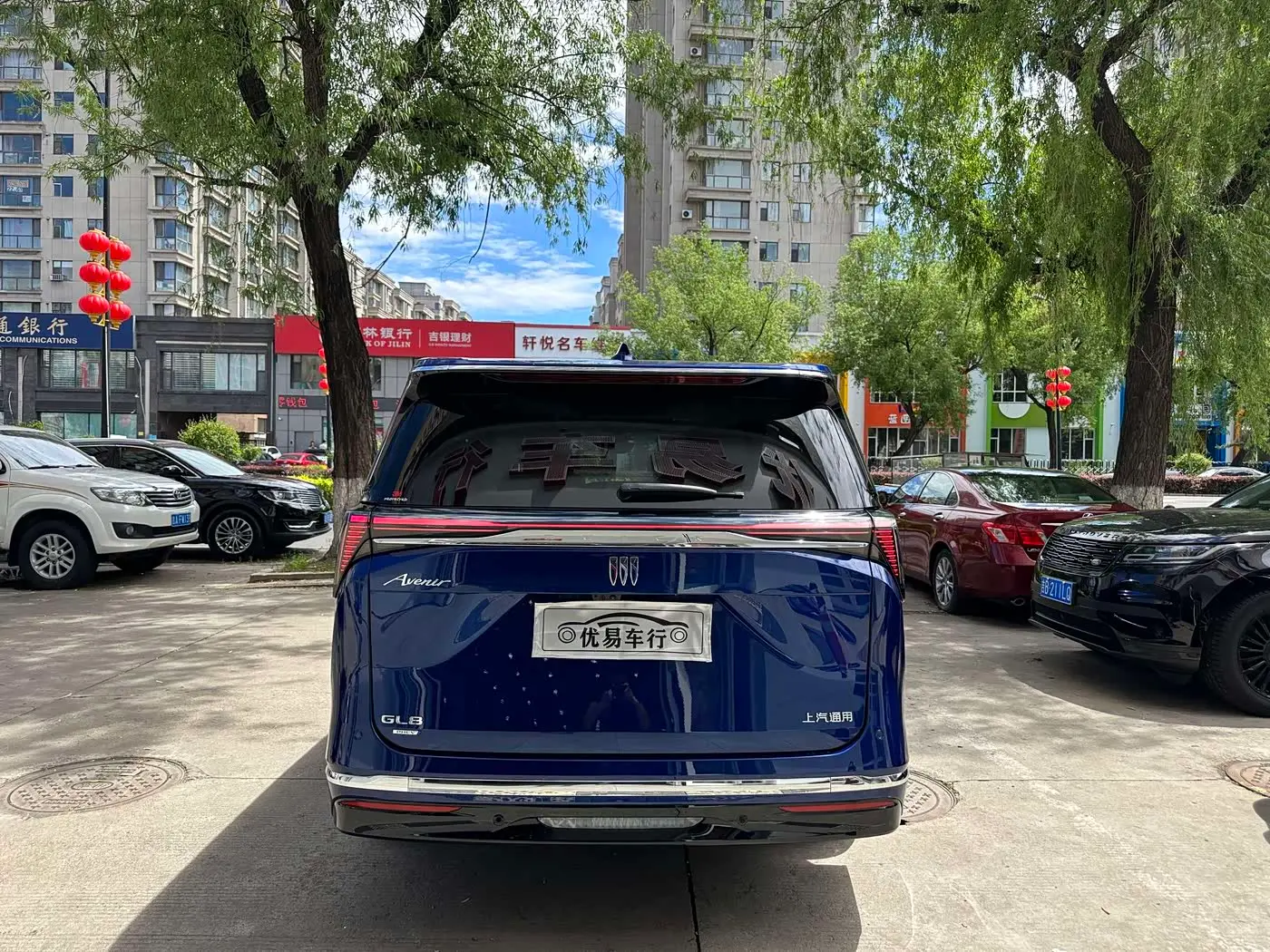 Buick GL8 New Energy 2025 — Photo 6/20