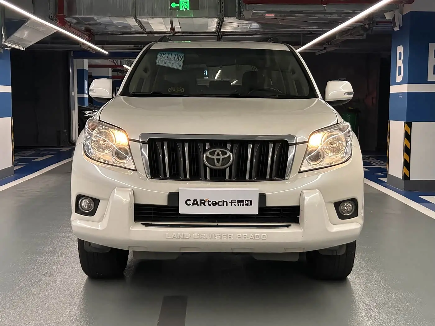 Toyota Prado 2012 — Photo 5/11