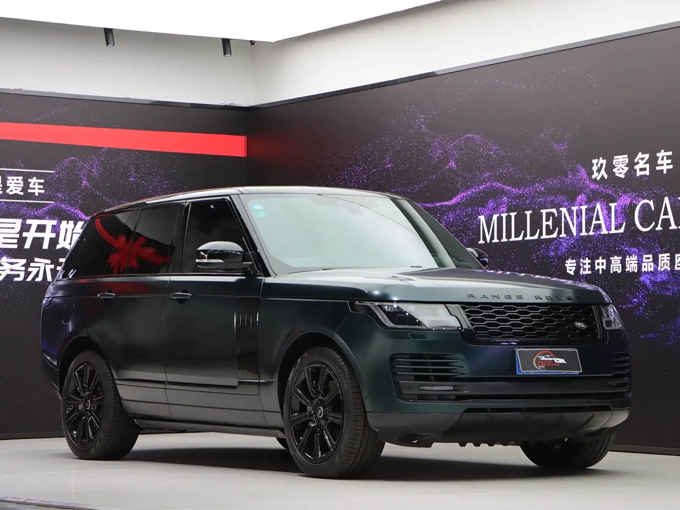 Land Rover Range Rover 2020 — Şəkil 1/20