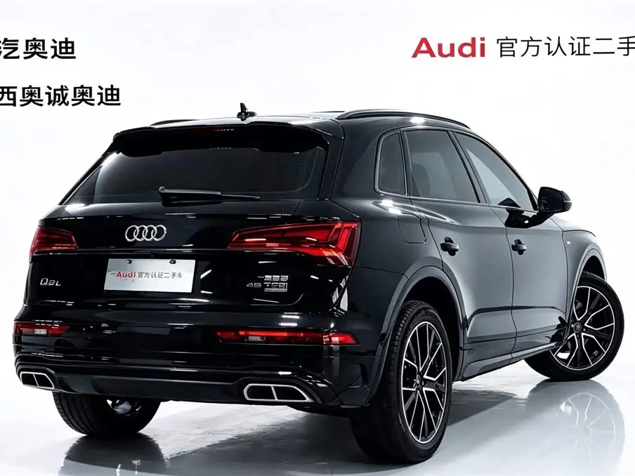 Audi Q5L 2024 — ფოტო 4/20
