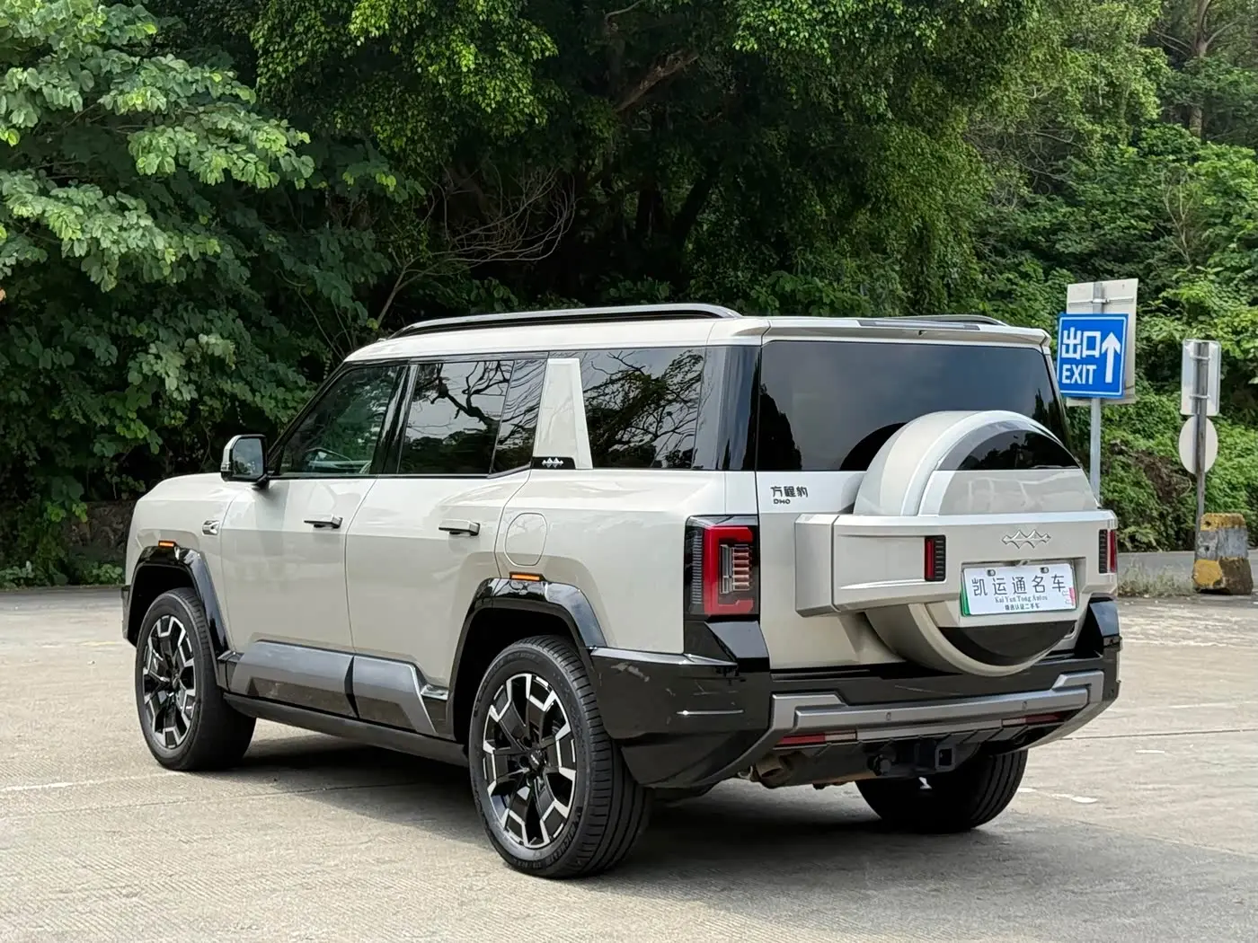 Fang Cheng Bao Leopard 8 2025 — Photo 14/16