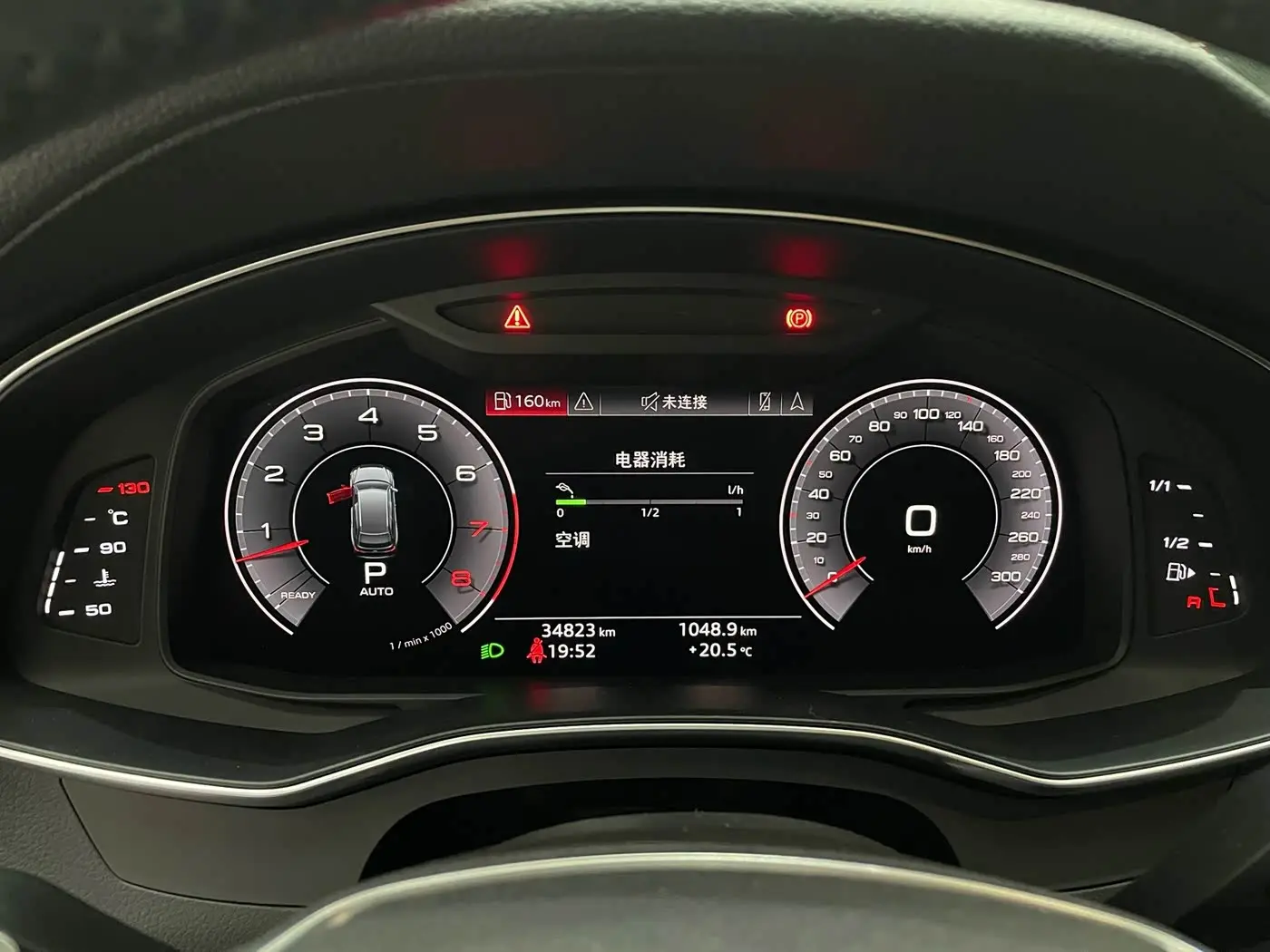 Audi A6 2020 — Photo 7/11