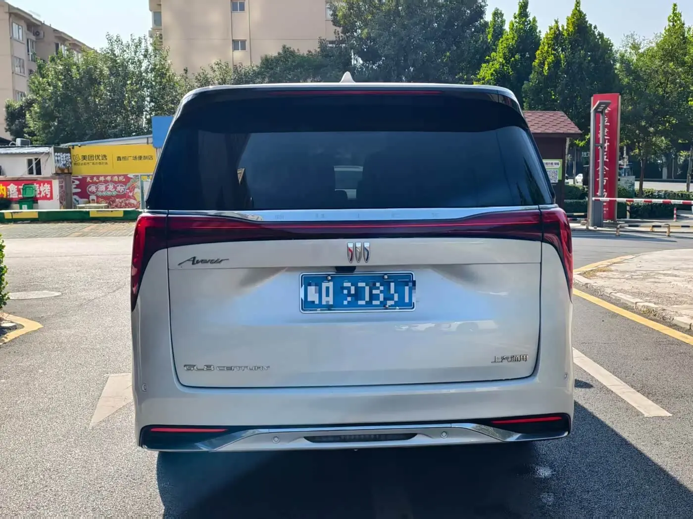 Buick Century 2023 — Şəkil 5/9